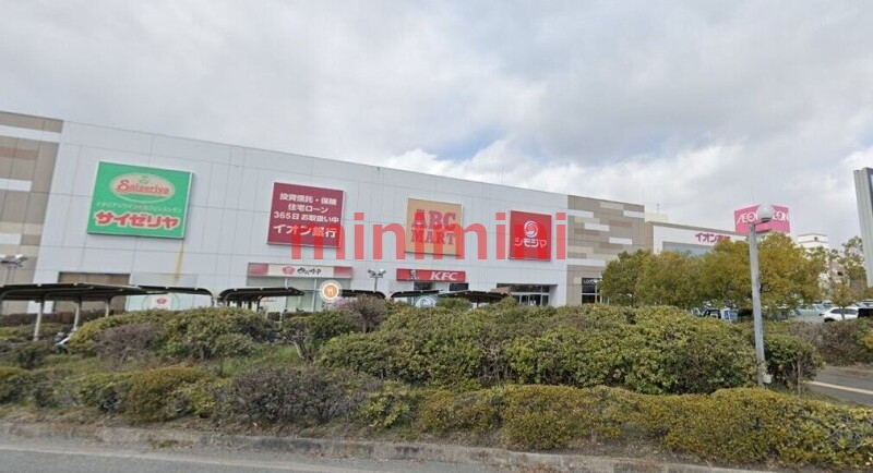 スーパー　イオン高槻店（スーパー）まで1128m