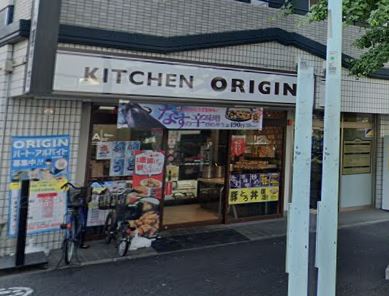 飲食店　キッチンオリジン 春日店（飲食店）まで851m