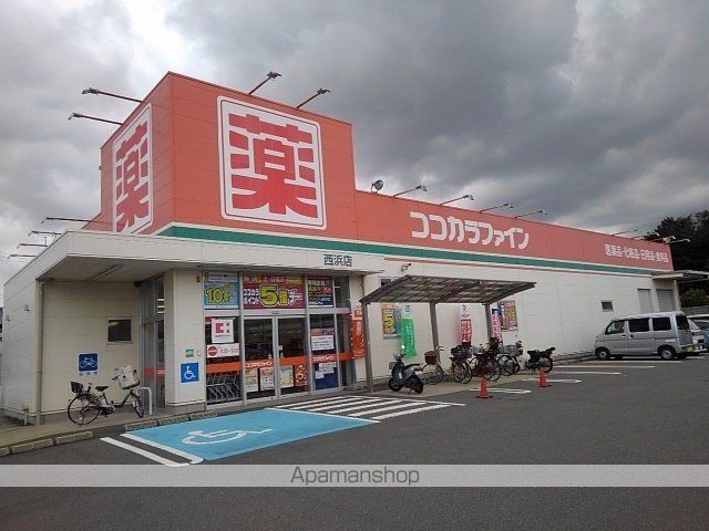 ドラックストア　ココカラファイン様（ドラッグストア）まで900m