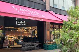 スーパー　森のマルシェグレース店（スーパー）まで740m