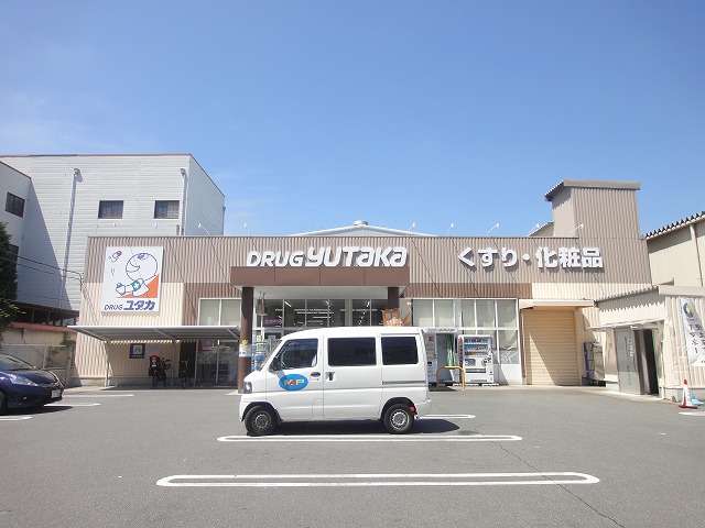 ドラックストア　ドラッグユタカ 西院安塚店（ドラッグストア）まで744m