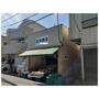 その他　青果店（その他）まで43m