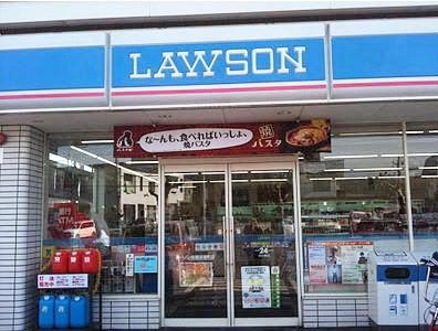 コンビニ　ローソン（コンビニ）まで293m