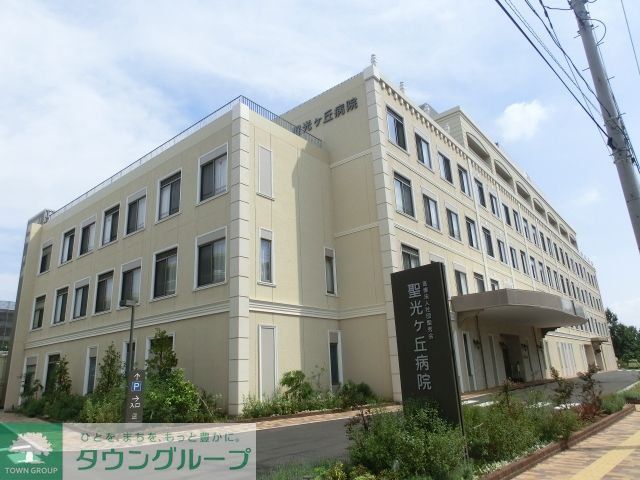 病院　医療法人社団聖秀会聖光ヶ丘病院（病院）まで2920m