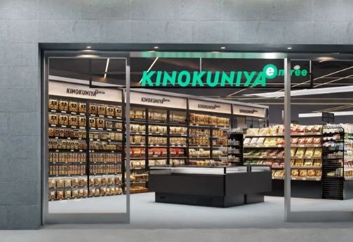 スーパー　KINOKUNIYA　entreeエキュート上野店（スーパー）まで397m