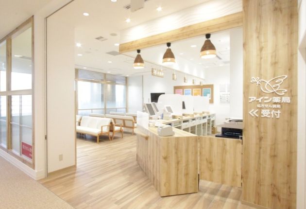 ドラックストア　アイン薬局エキュート上野店（ドラッグストア）まで327m