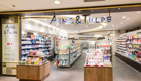 ドラックストア　アインズ＆トルペエキュート上野店（ドラッグストア）まで314m