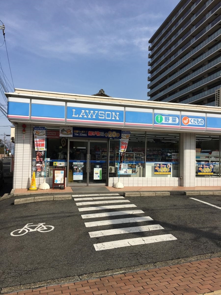 コンビニ　ローソン 大津島の関店（コンビニ）まで519m