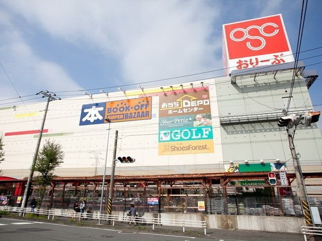 スーパー　Olympicおりーぶ東戸塚店（スーパー）まで525m