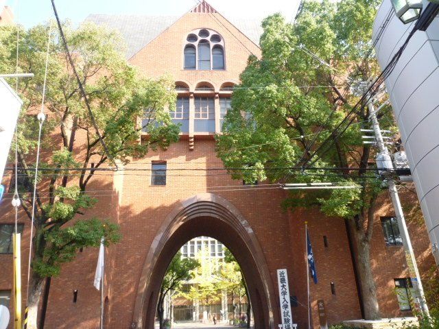 その他　私立近畿大学（その他）まで1987m