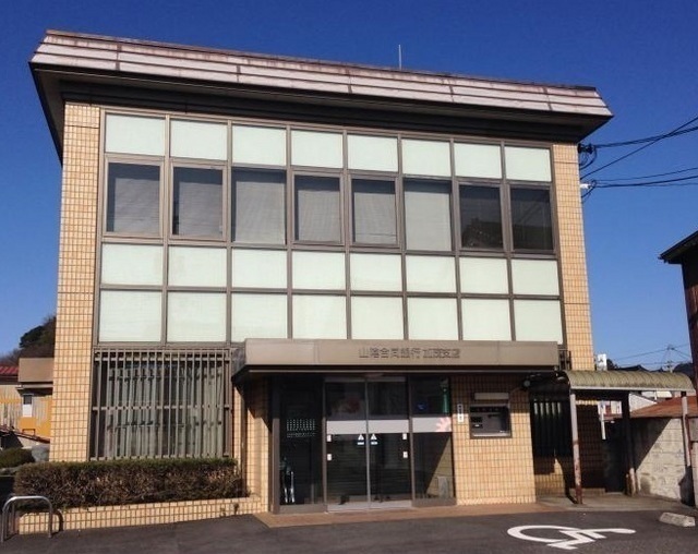その他　山陰合同銀行　加茂出張所（その他）まで1200m