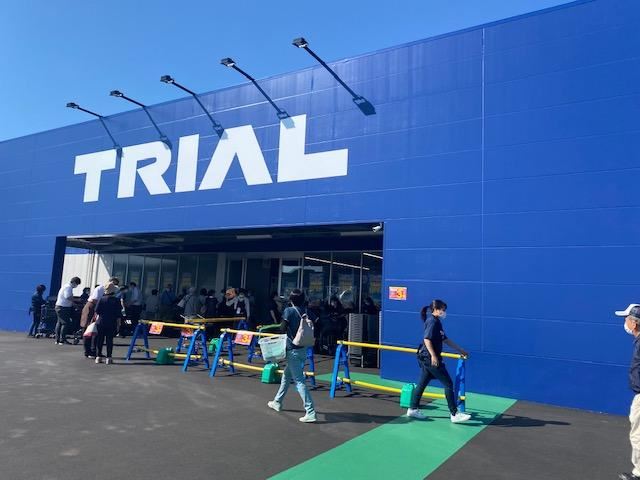 ショッピングセンター　ＴＲＩＡＬ（ショッピングセンター）まで1100m