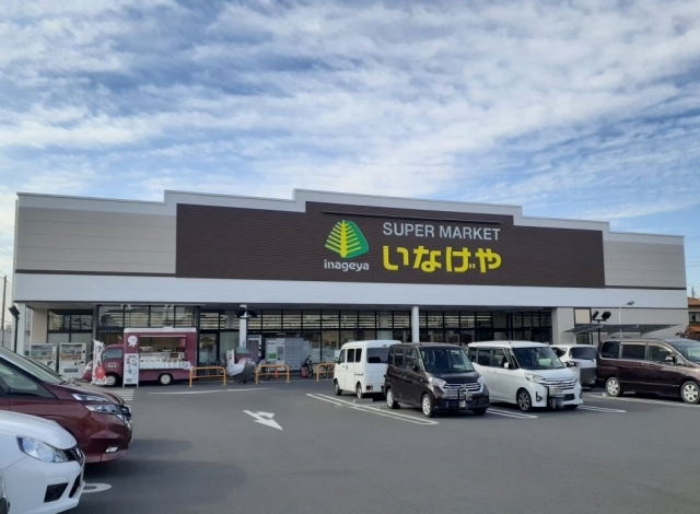 スーパー　いなげや（スーパー）まで1200m
