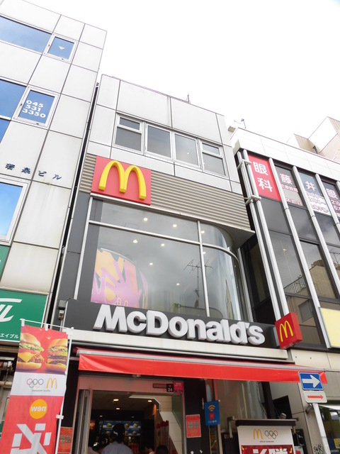 飲食店　マクドナルド綱島駅前店（飲食店）まで800m