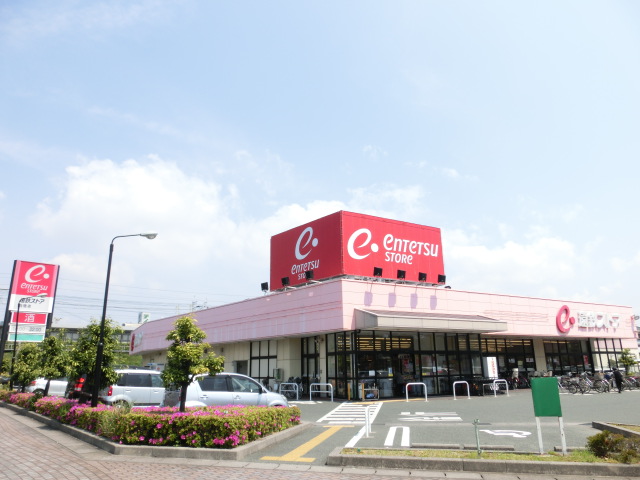 スーパー　遠鉄ストア向宿店（スーパー）まで875m