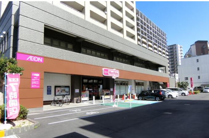 スーパー　マックスバリュエクスプレス 浜松中央店（スーパー）まで864m