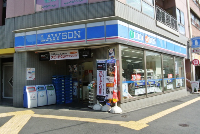 コンビニ　ローソン　文京大塚三丁目店（コンビニ）まで280m