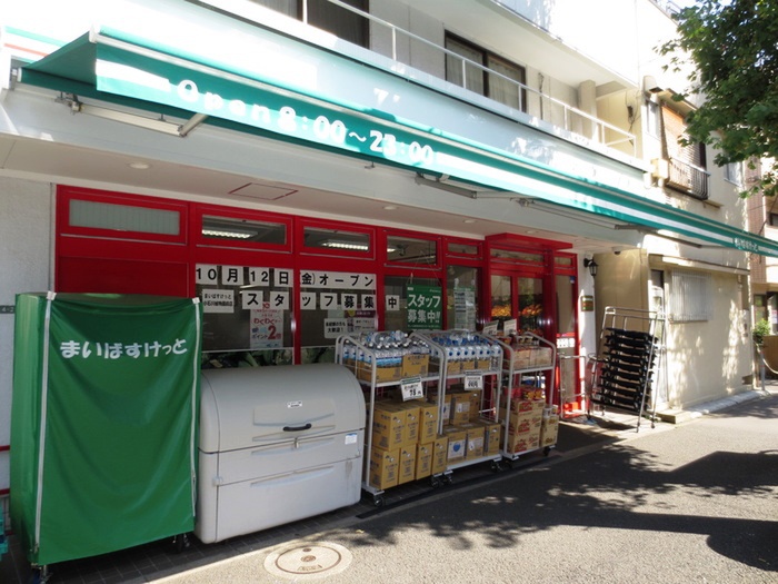 スーパー　まいばすけっと　千石２丁目店（スーパー）まで400m