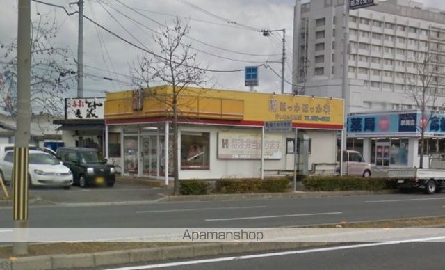 飲食店　ほっかほっか亭　けいりん場前店（飲食店）まで514m