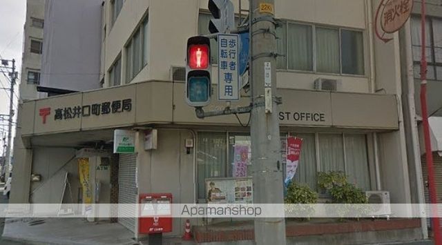 郵便局　高松井口町郵便局（郵便局）まで74m
