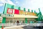 ドラックストア　ＦｉｔＣａｒｅＤＥＰＯＴ富岡西店（ドラッグストア）まで351m
