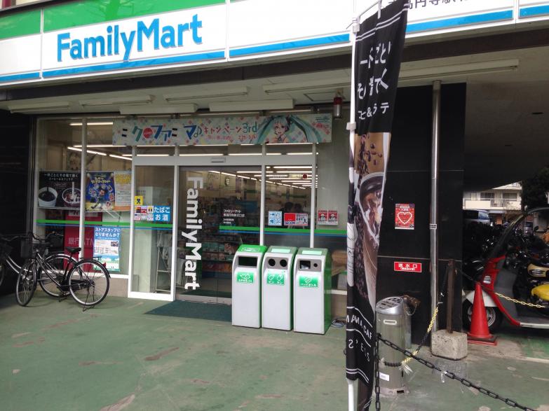 コンビニ　ファミリーマート 幡ヶ谷駅北口店（コンビニ）まで245m