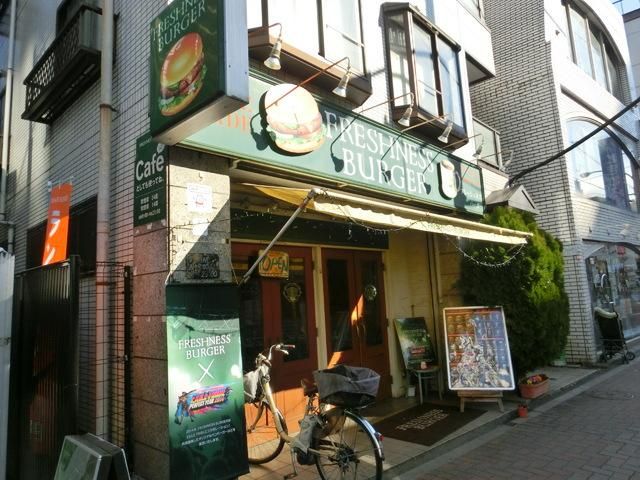 その他　フレッシュネスバーガー（その他）まで750m