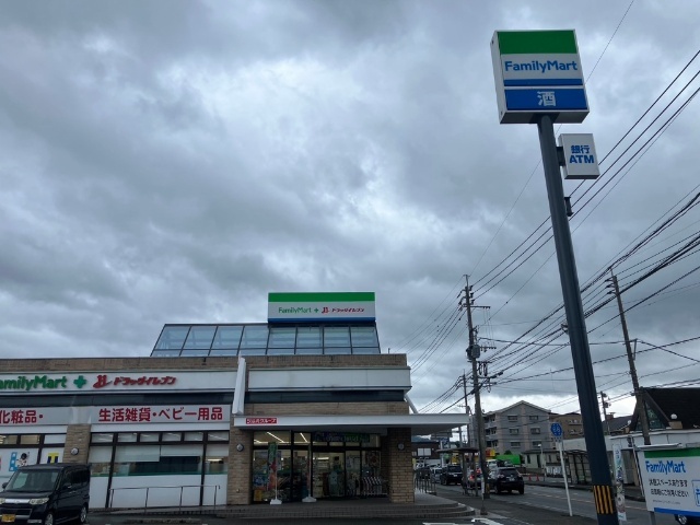 ドラックストア　ファミリーマートドラッグイレブン志免店（ドラッグストア）まで522m
