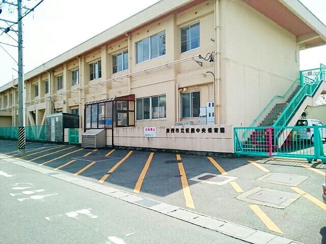 幼稚園・保育園　佐屋中央保育園（幼稚園・保育園）まで350m