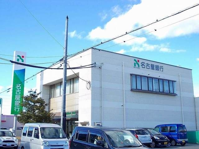 銀行　名古屋銀行愛西支店（銀行）まで160m