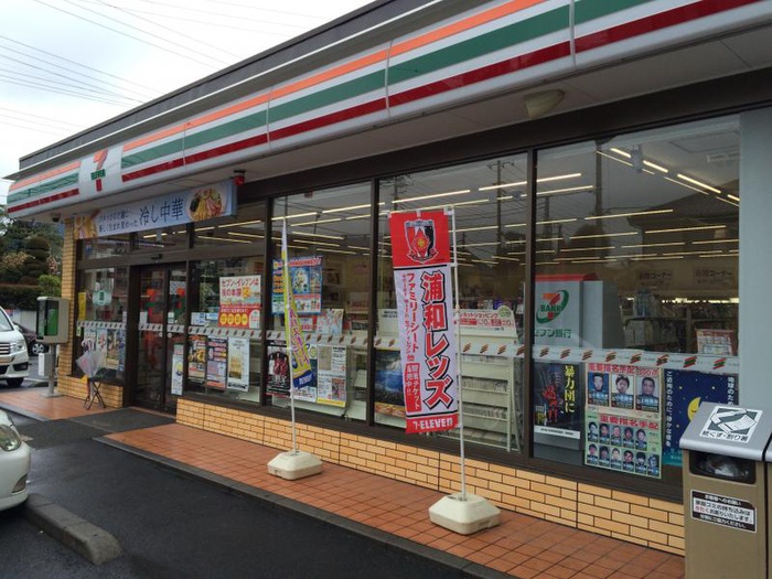 コンビニ　セブンイレブン（コンビニ）まで79m