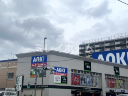 その他　AOKI 大田千鳥総本店（その他）まで125m