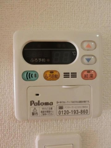 その他設備　給湯・追い焚き機能