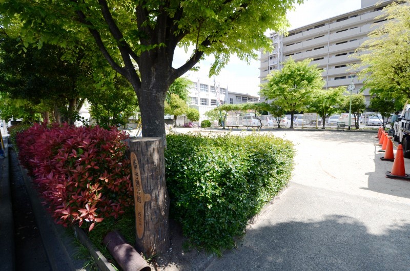 公園　上甲子園公園（公園）まで18m