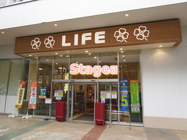 スーパー　ライフさいたま新都心店（スーパー）まで331m