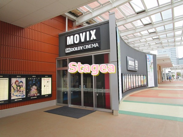 その他　MOVIXさいたま(ムービックスさいたま)（その他）まで482m