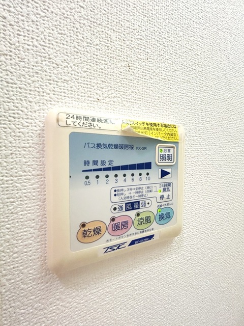 その他設備　同仕様・同タイプ