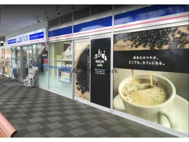 コンビニ　ローソン籠原駅北口店（コンビニ）まで971m