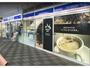 コンビニ　ローソン籠原駅北口店（コンビニ）まで971m