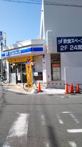 コンビニ　ローソン放出駅東店（コンビニ）まで178m