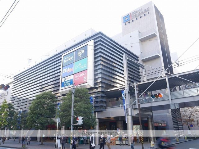 ショッピングセンター　青葉台東急スクエア（ショッピングセンター）まで345m