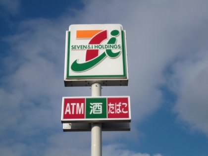 コンビニ　セブンイレブン仙台宮町店（コンビニ）まで175m