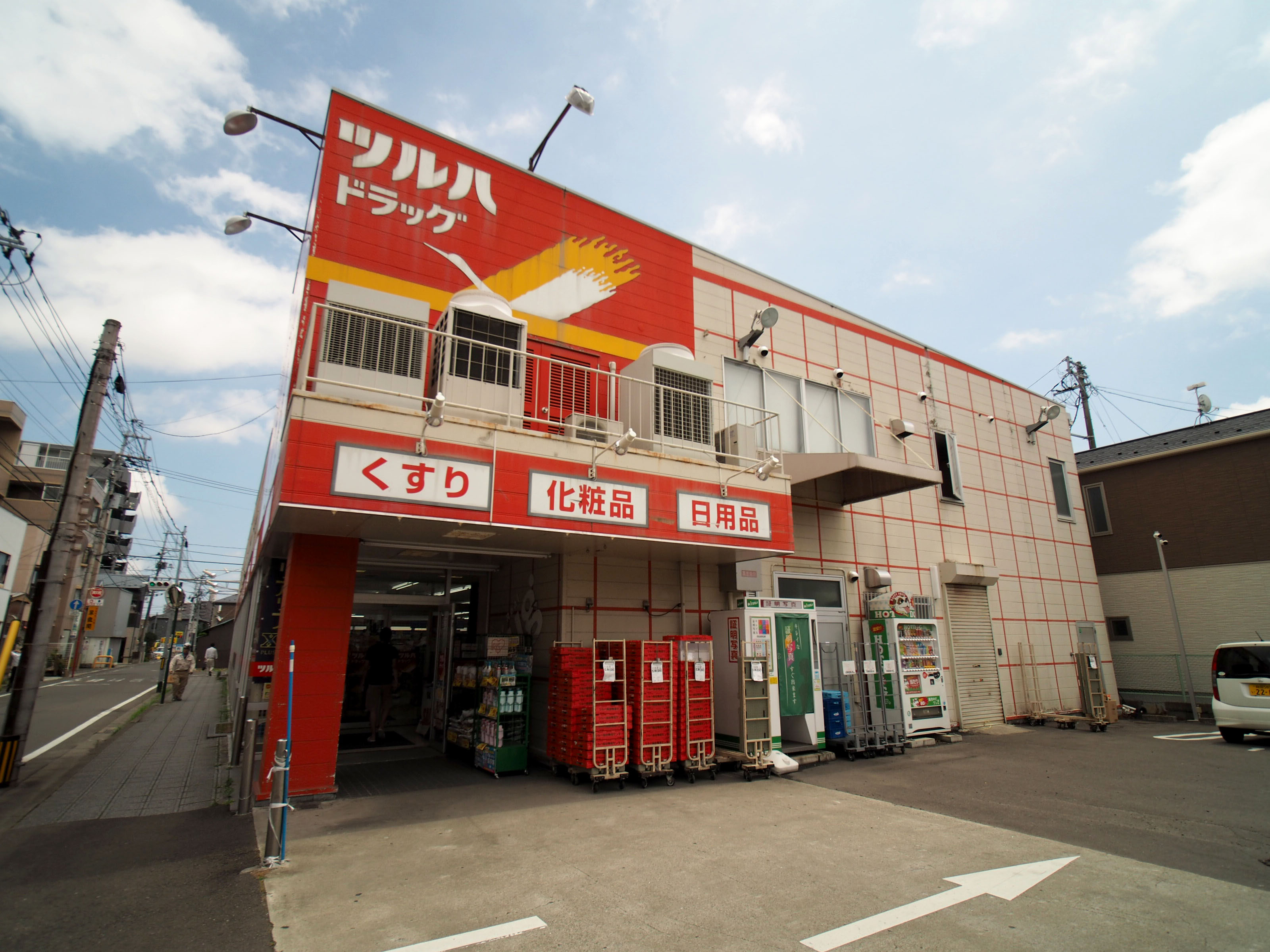 ドラックストア　ツルハドラッグ小田原店（ドラッグストア）まで587m