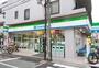 コンビニ　ファミリーマート江東東砂店（コンビニ）まで417m