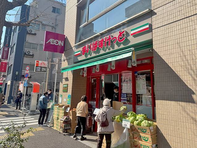 スーパー　まいばすけっと新高円寺駅前店（スーパー）まで527m