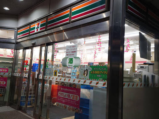 コンビニ　セブンイレブン新高円寺駅前店（コンビニ）まで477m