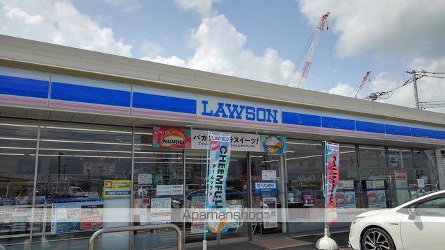 コンビニ　ローソン（コンビニ）まで650m