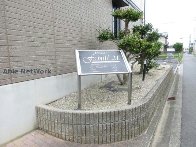 その他　周辺環境