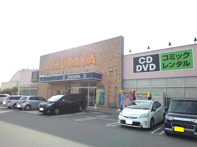 レンタルビデオ　ＴＳＵＴＡＹＡ古賀店（レンタルビデオ）まで450m