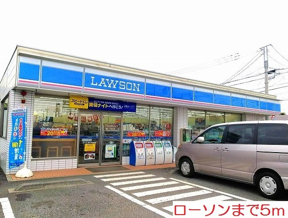 コンビニ　ローソン（コンビニ）まで5m
